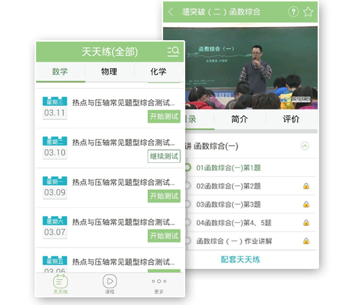您的网站全职管家