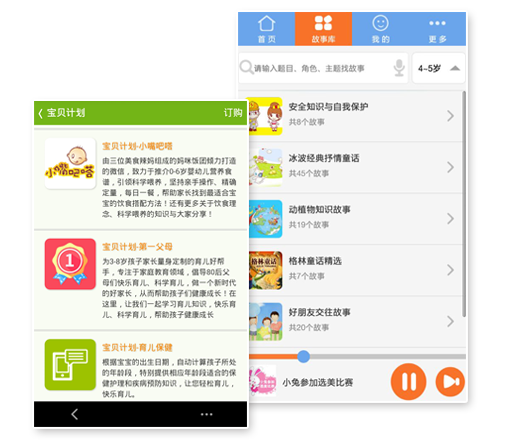 您的网站全职管家